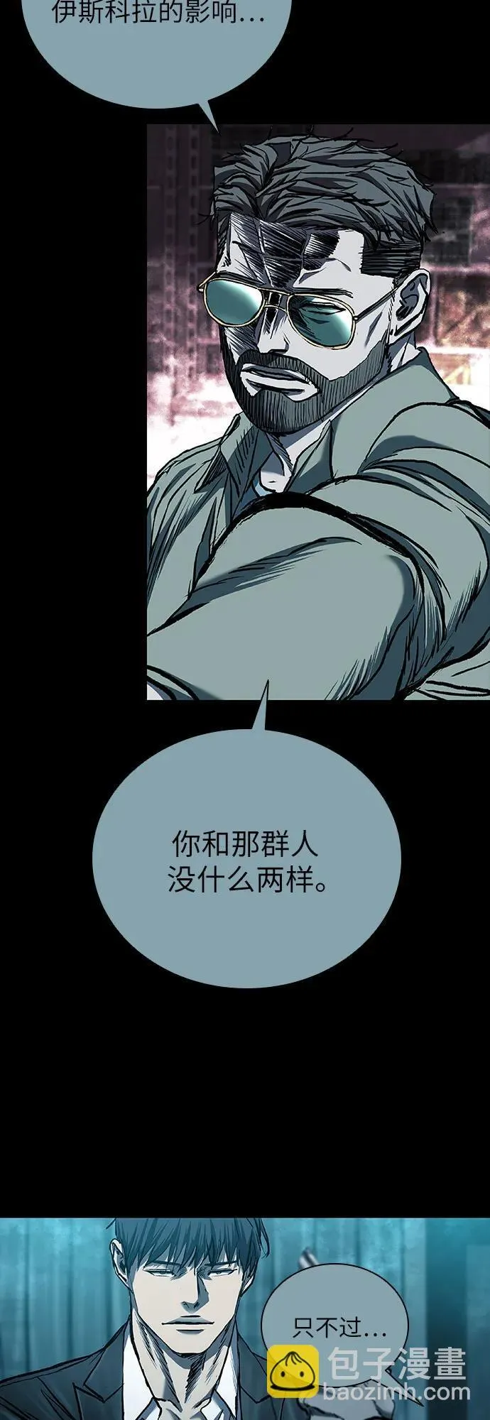 第51话 第22页