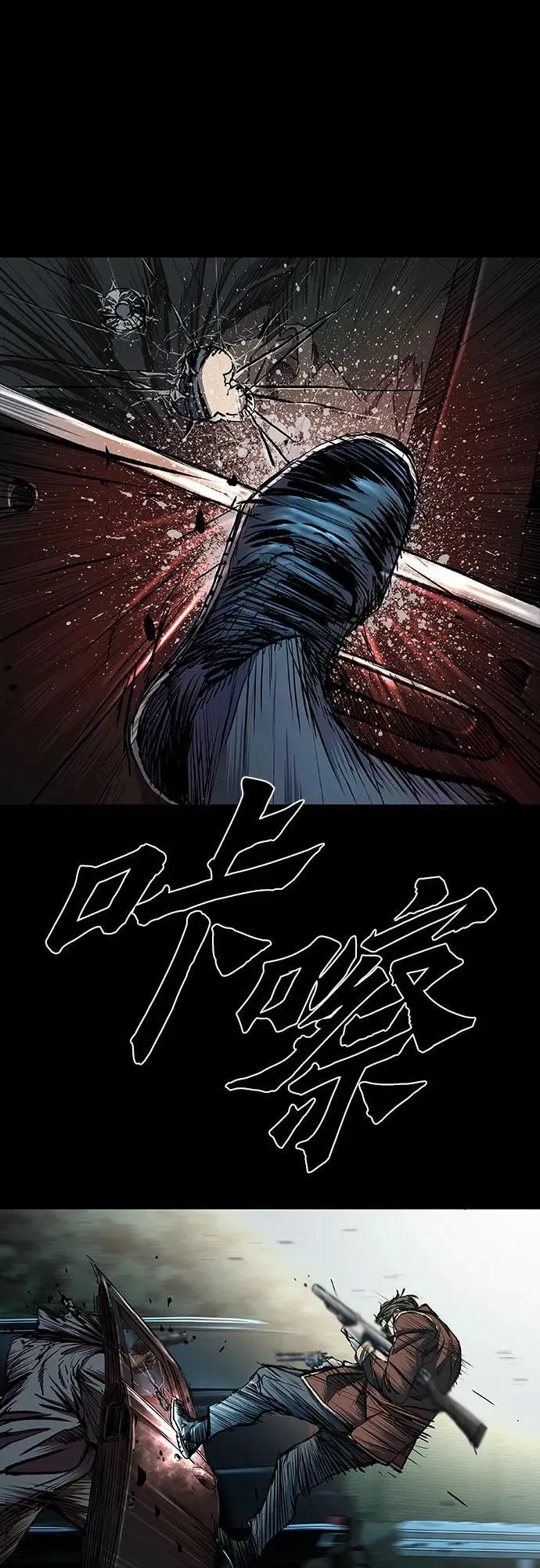 第51话 第26页