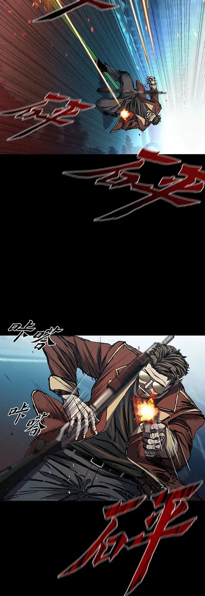 第51话 第30页