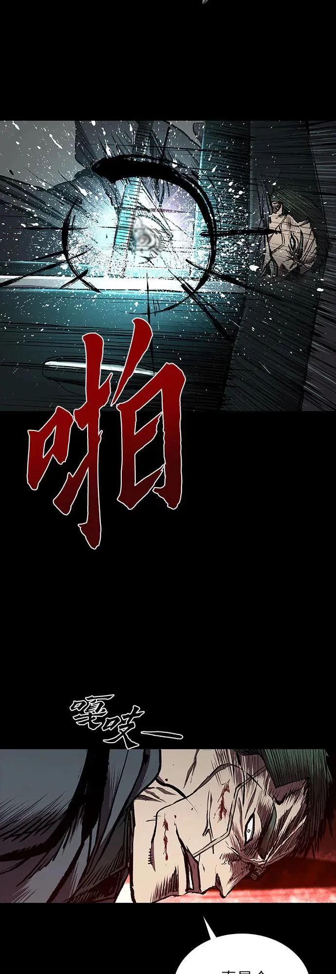 第51话 第31页