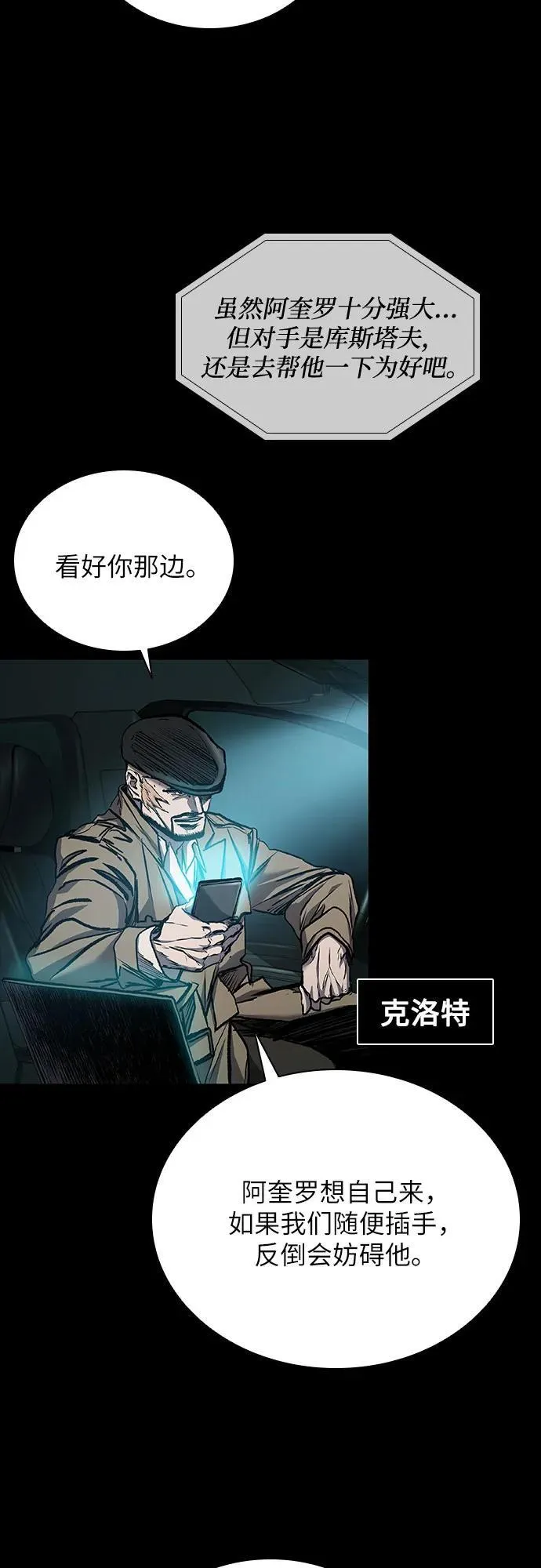 第51话 第33页