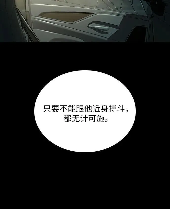 第51话 第35页