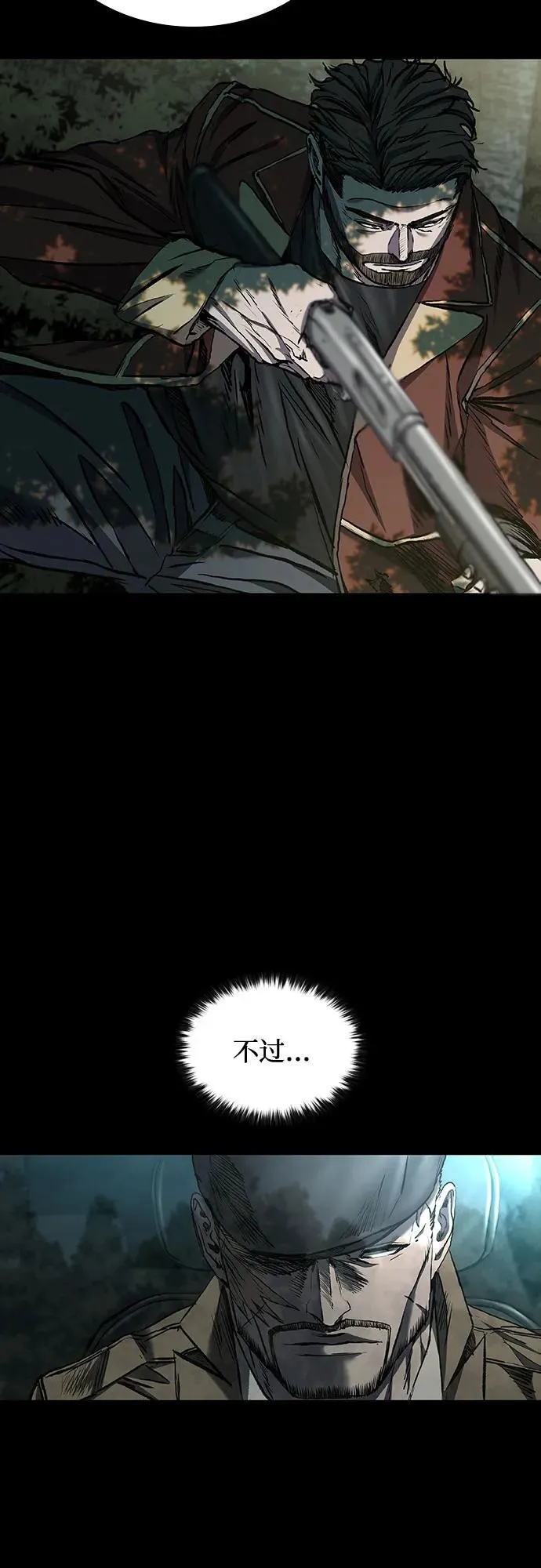 第51话 第38页