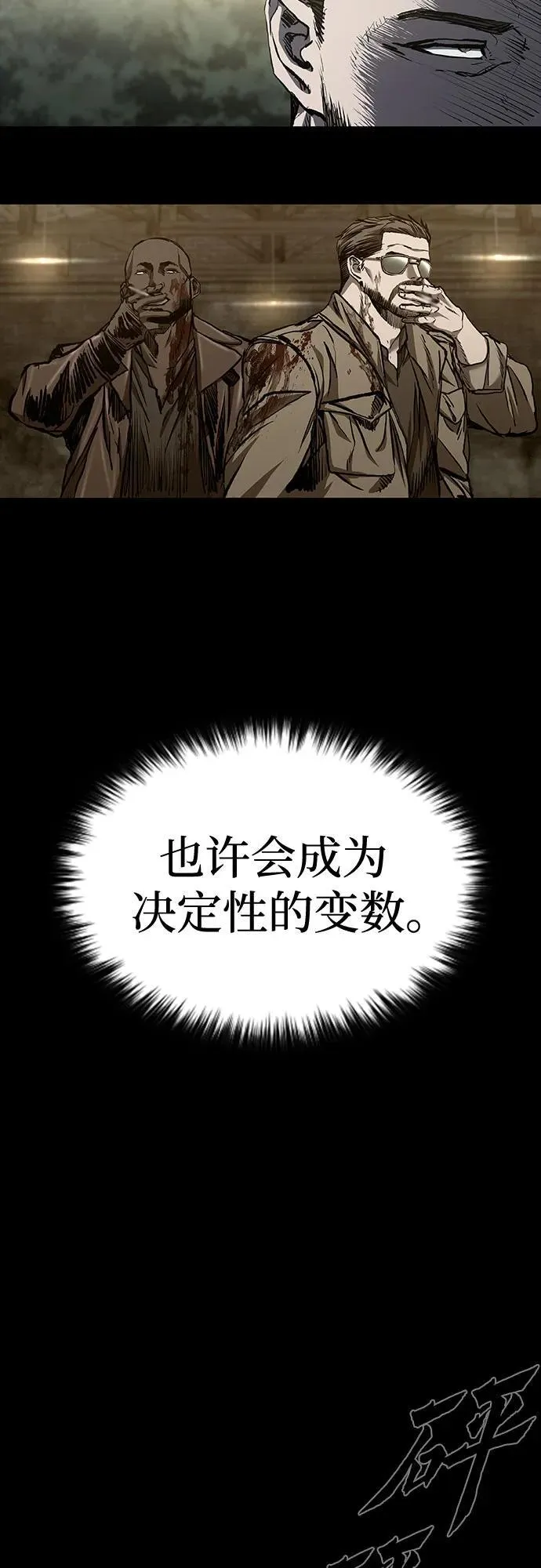 第51话 第40页