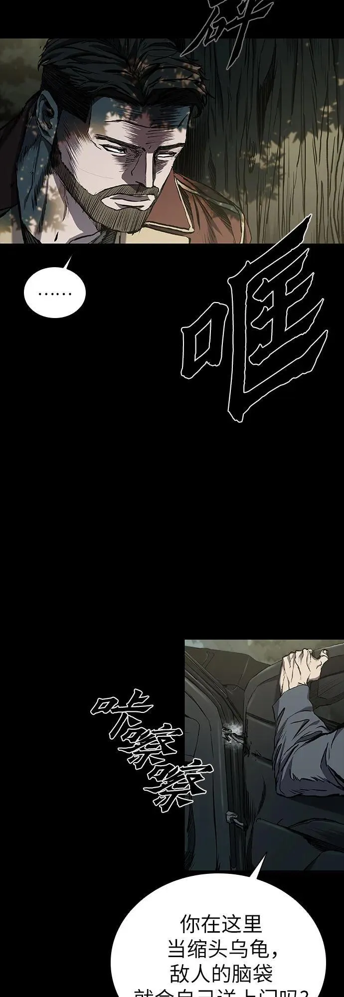 第51话 第41页