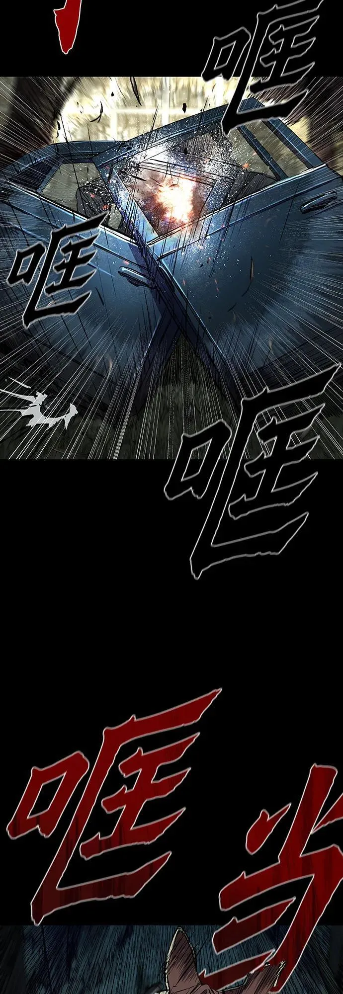 第51话 第47页