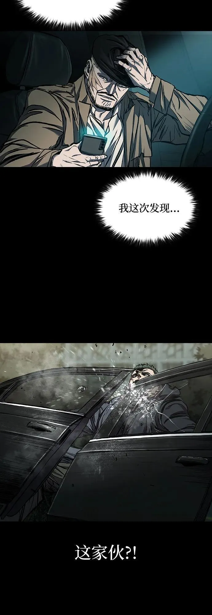 第51话 第49页