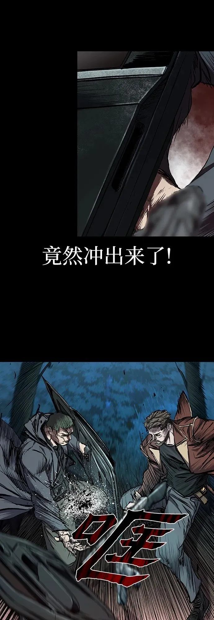 第51话 第50页