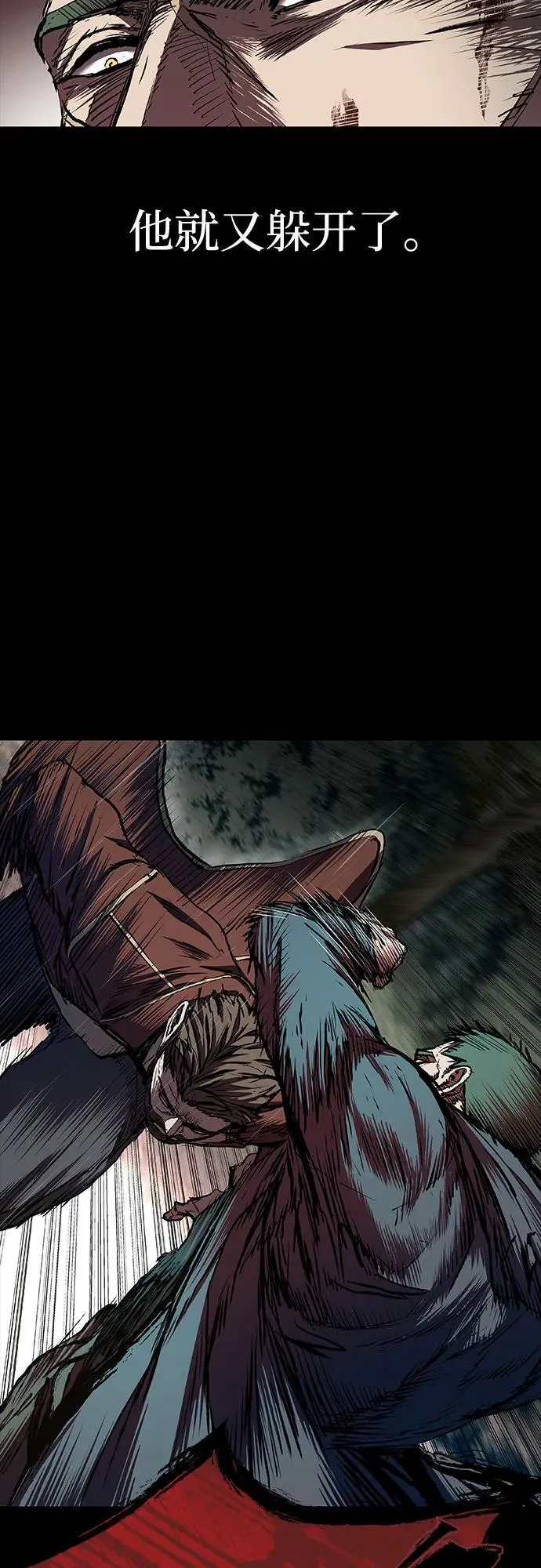 第51话 第55页