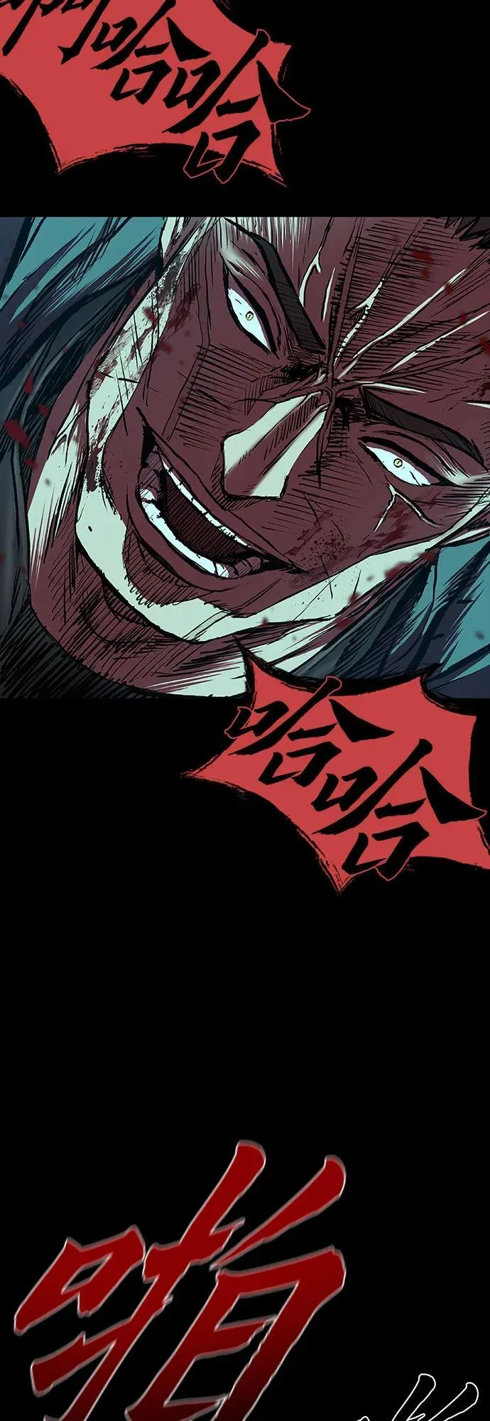 第51话 第58页
