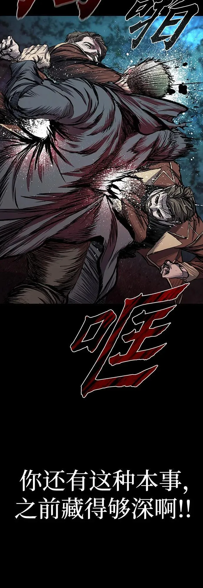 第51话 第59页