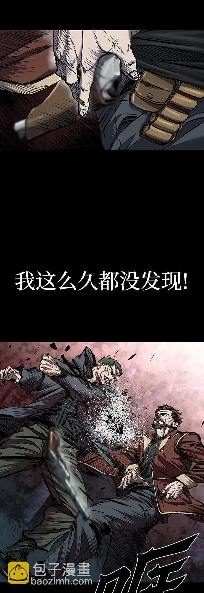 第51话 第60页