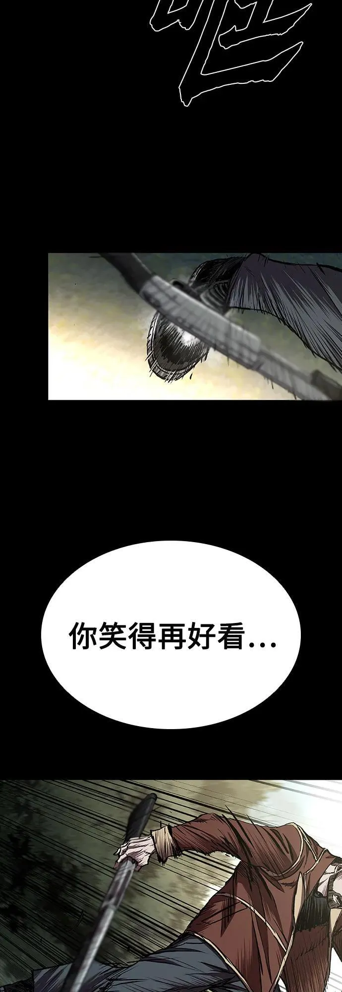第51话 第61页