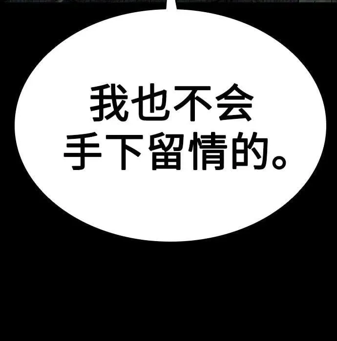 第51话 第63页