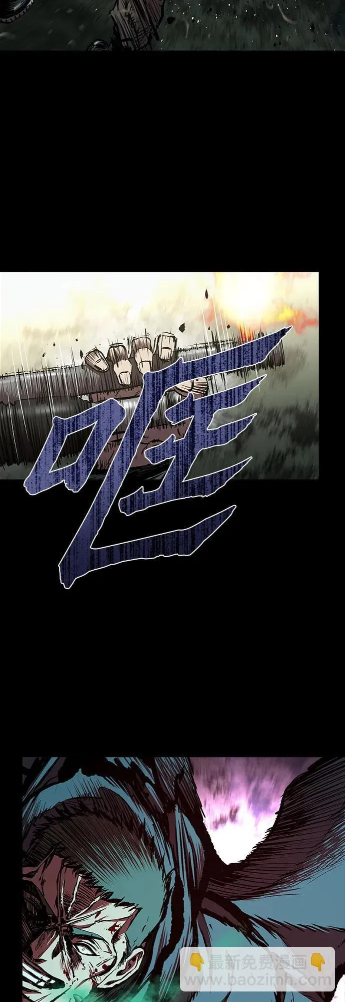 第52话 第4页