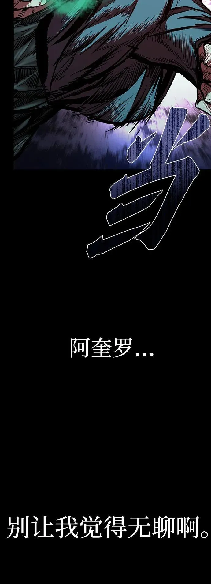 第52话 第5页