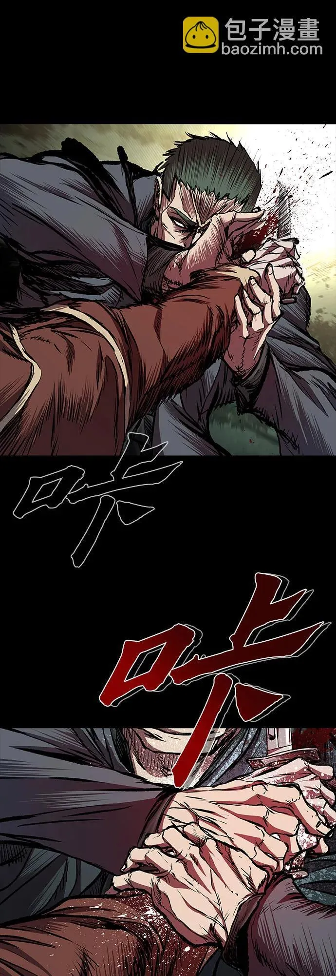 第52话 第18页