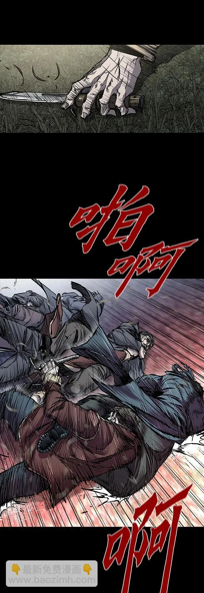 第52话 第23页