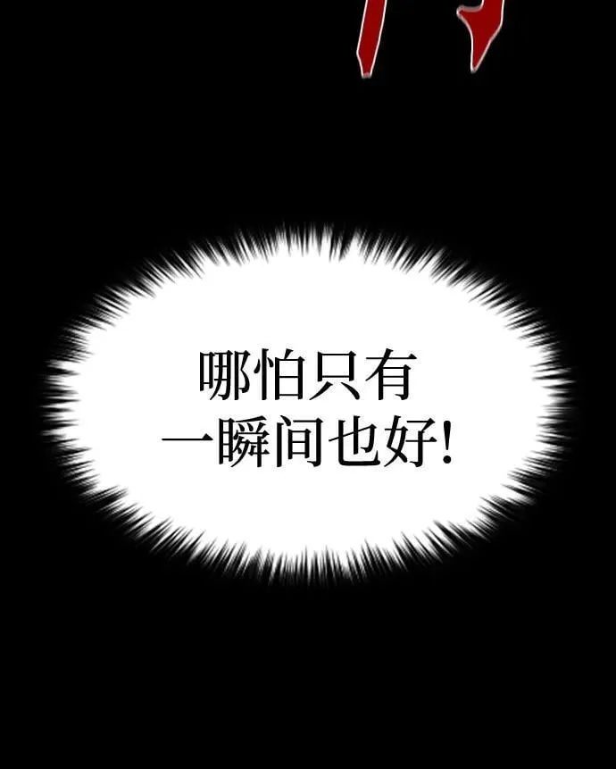 第52话 第24页