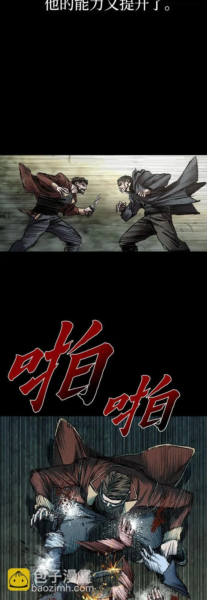 第52话 第27页