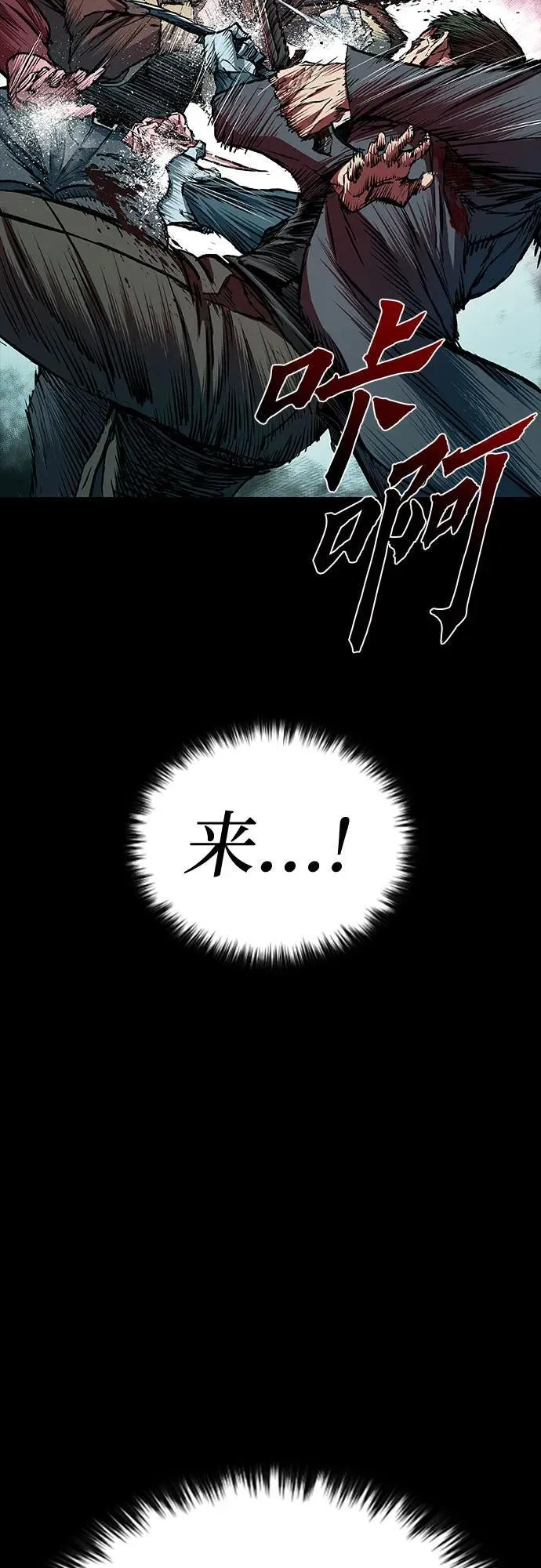 第52话 第29页