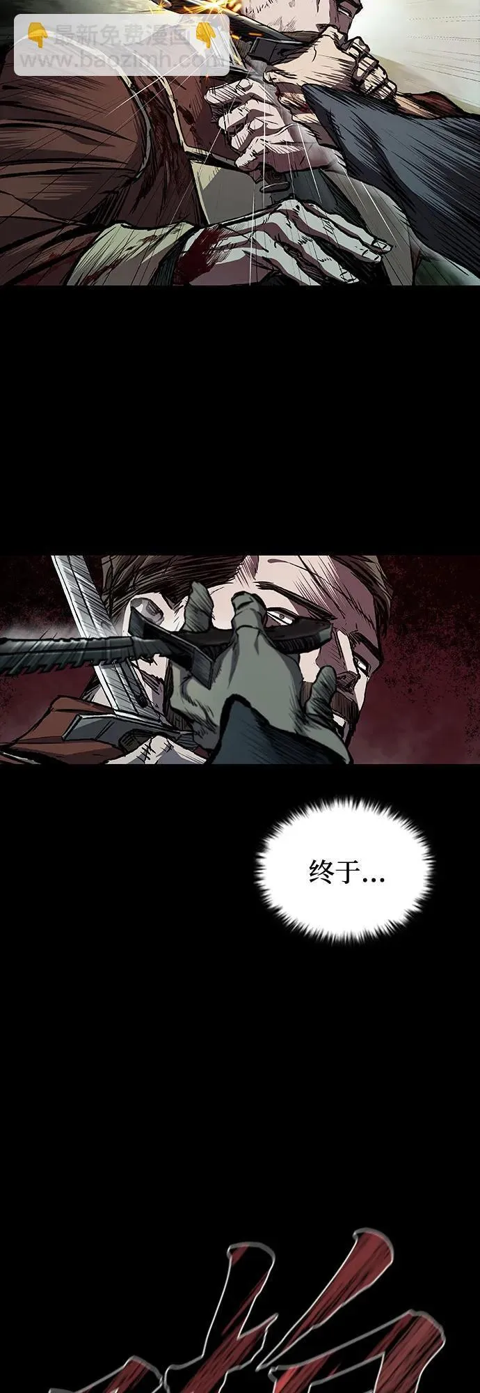 第52话 第31页