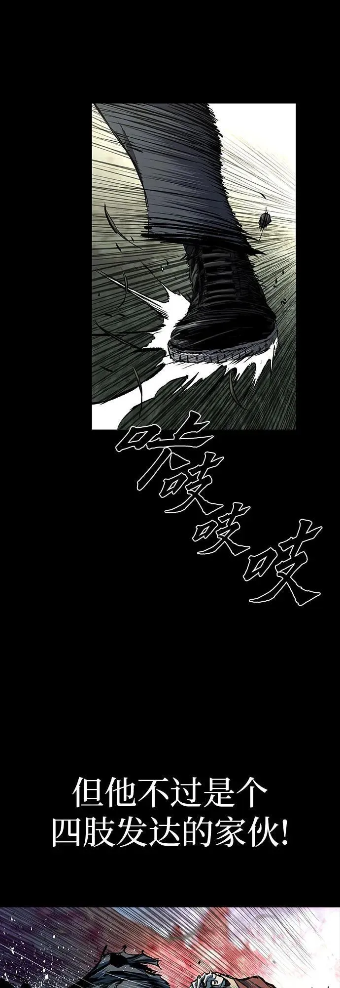 第52话 第34页