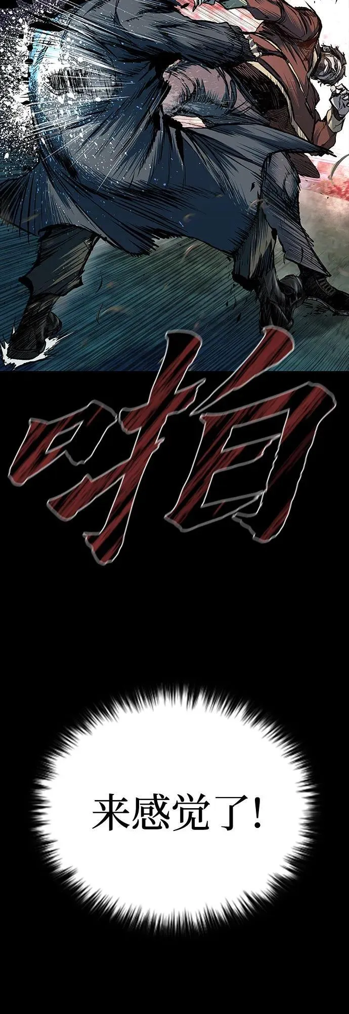 第52话 第35页