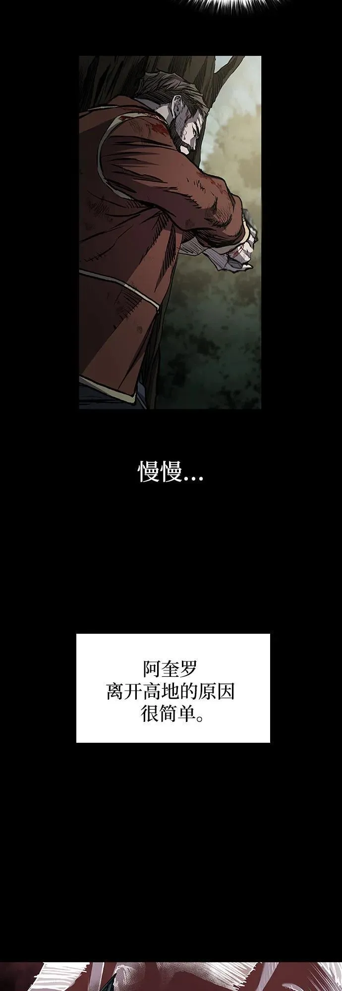 第52话 第44页