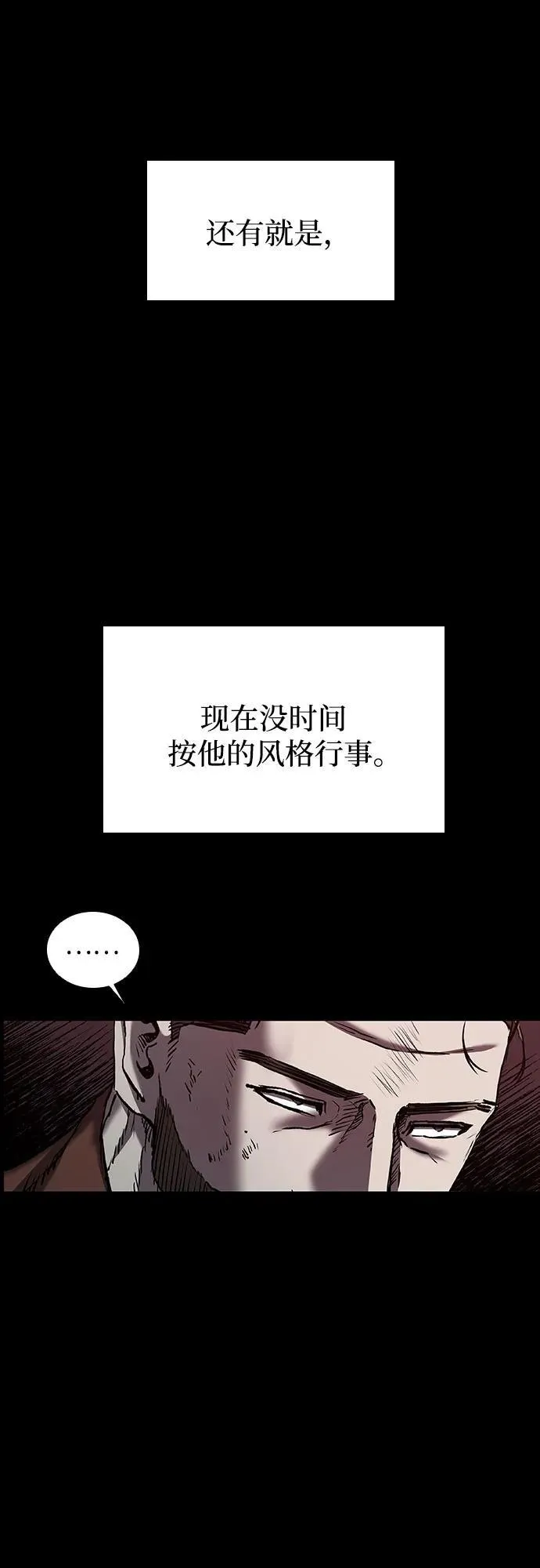 第52话 第46页