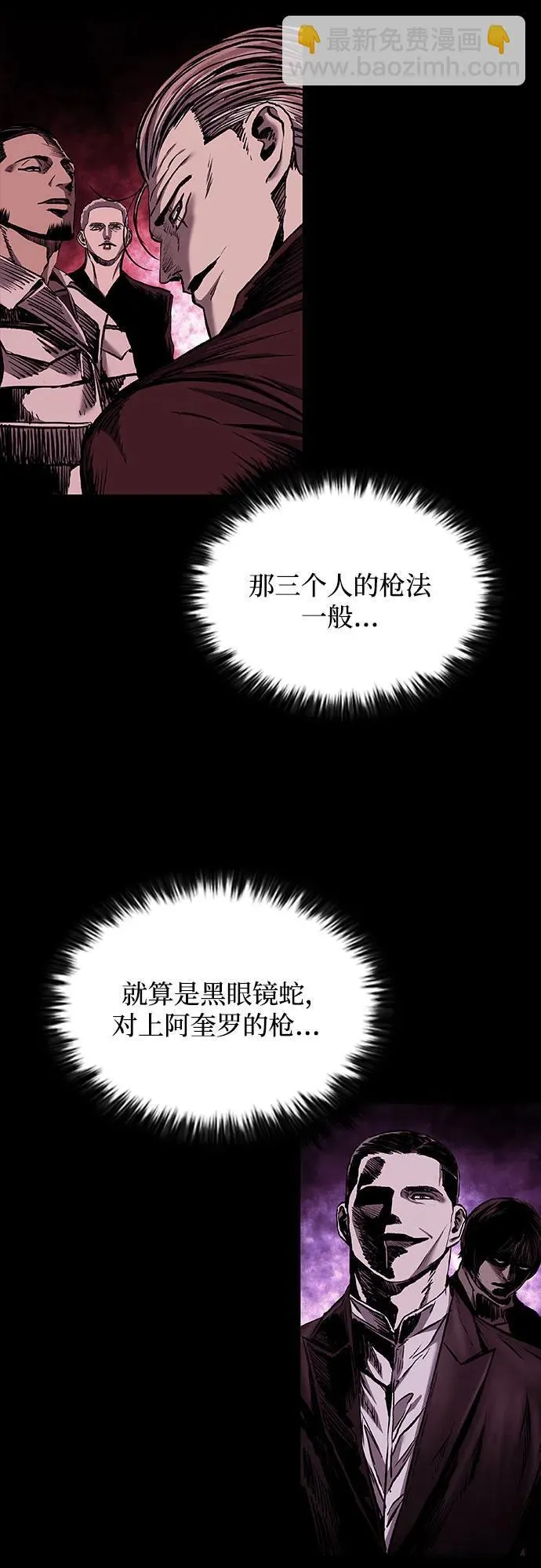 第52话 第52页