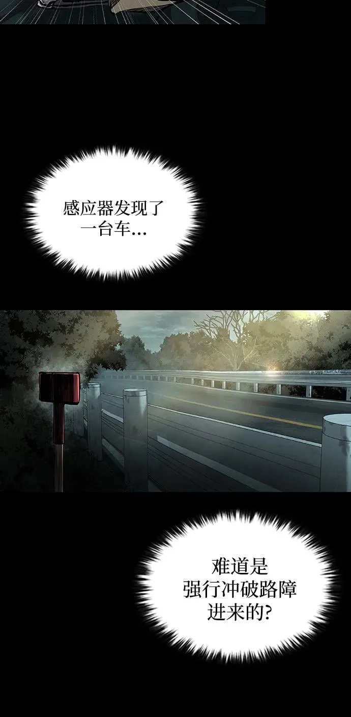 第52话 第54页