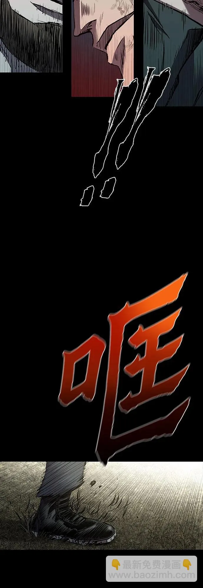 第52话 第60页