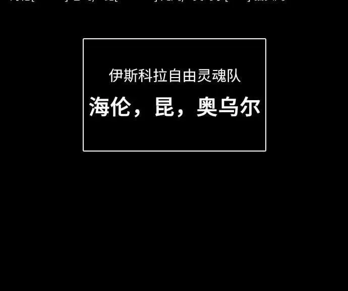 第52话 第77页
