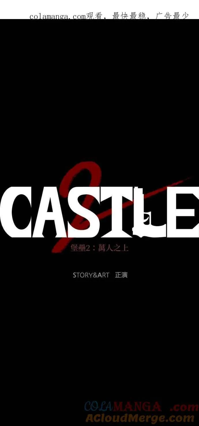 第53话 第1页