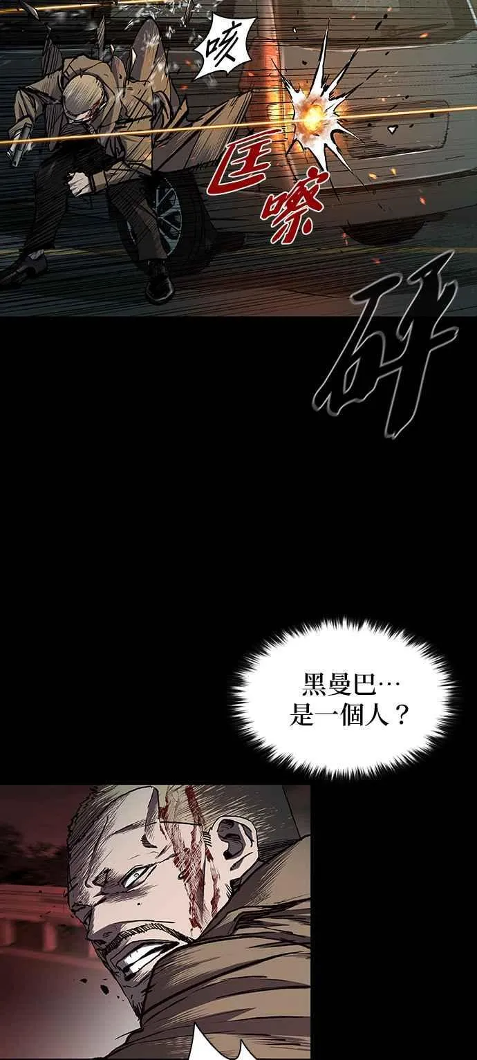 第53话 第3页