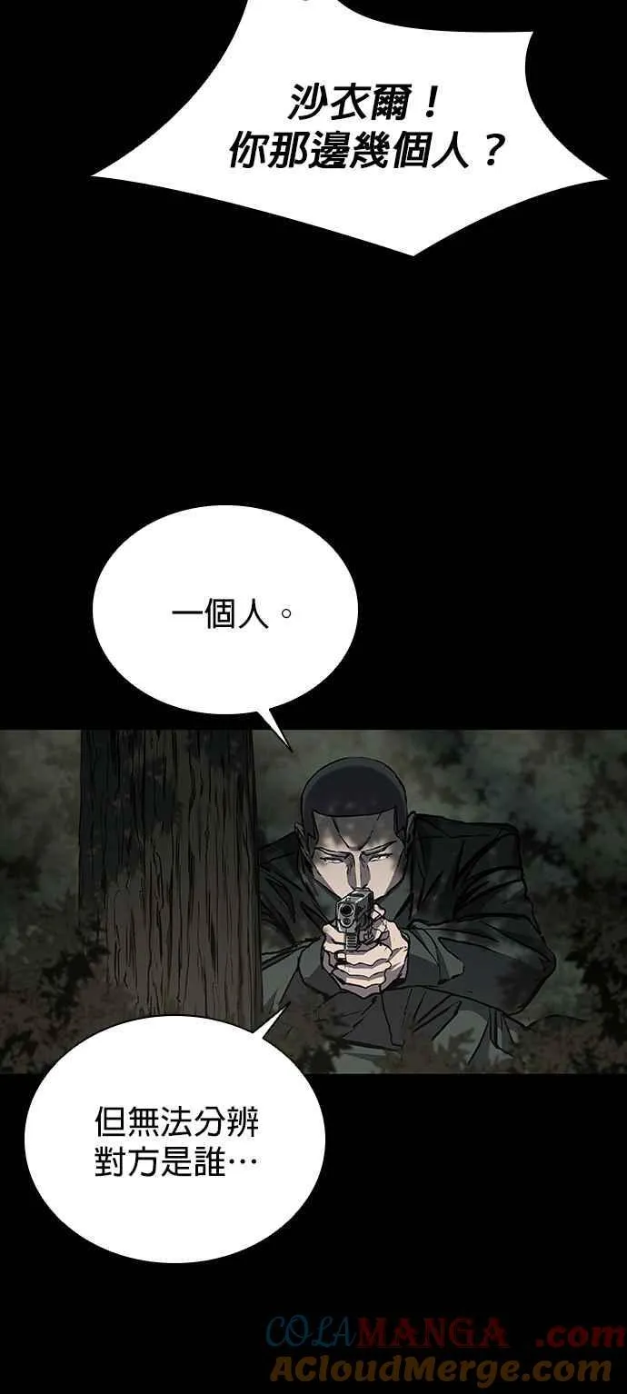 第53话 第4页