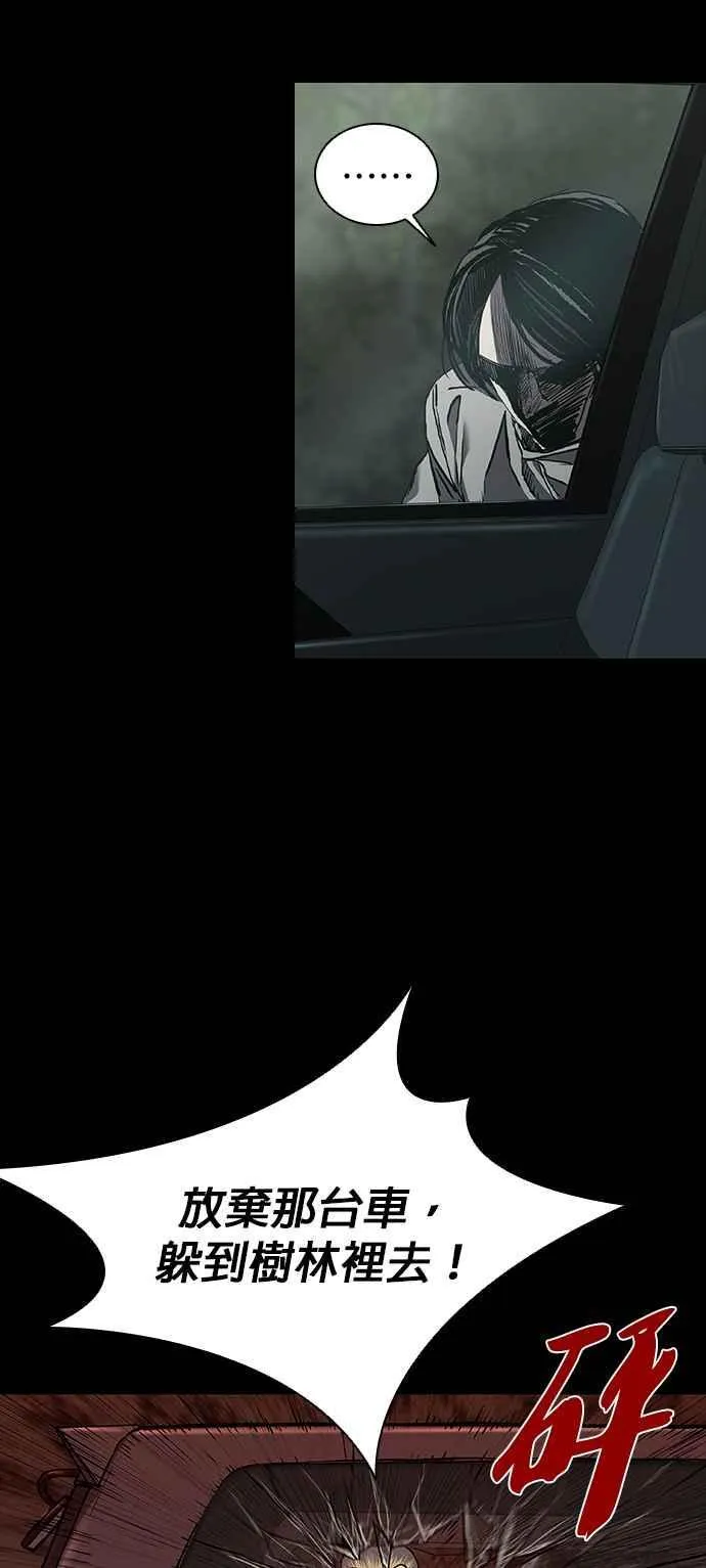 第53话 第5页