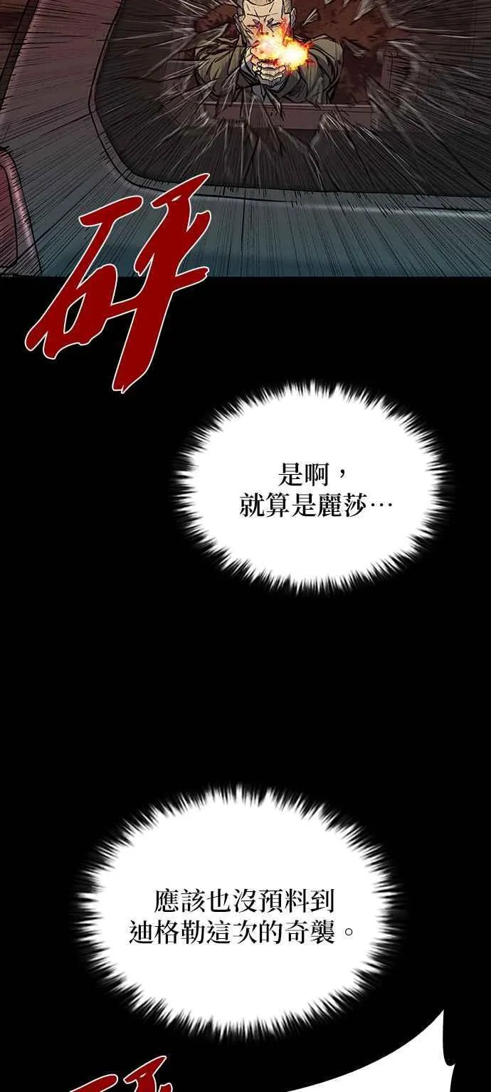 第53话 第6页