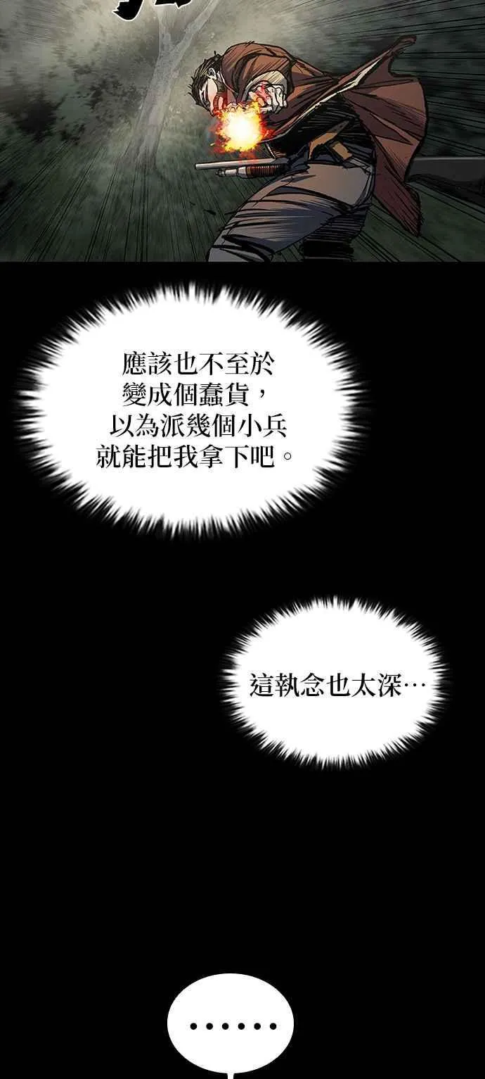 第53话 第11页