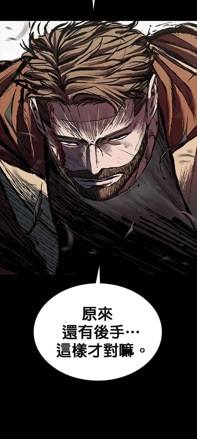 第53话 第12页