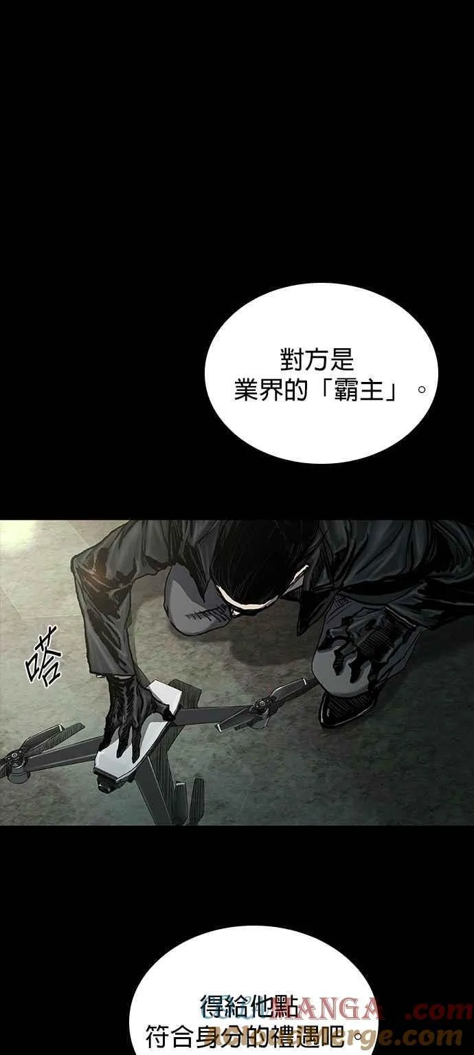 第53话 第13页
