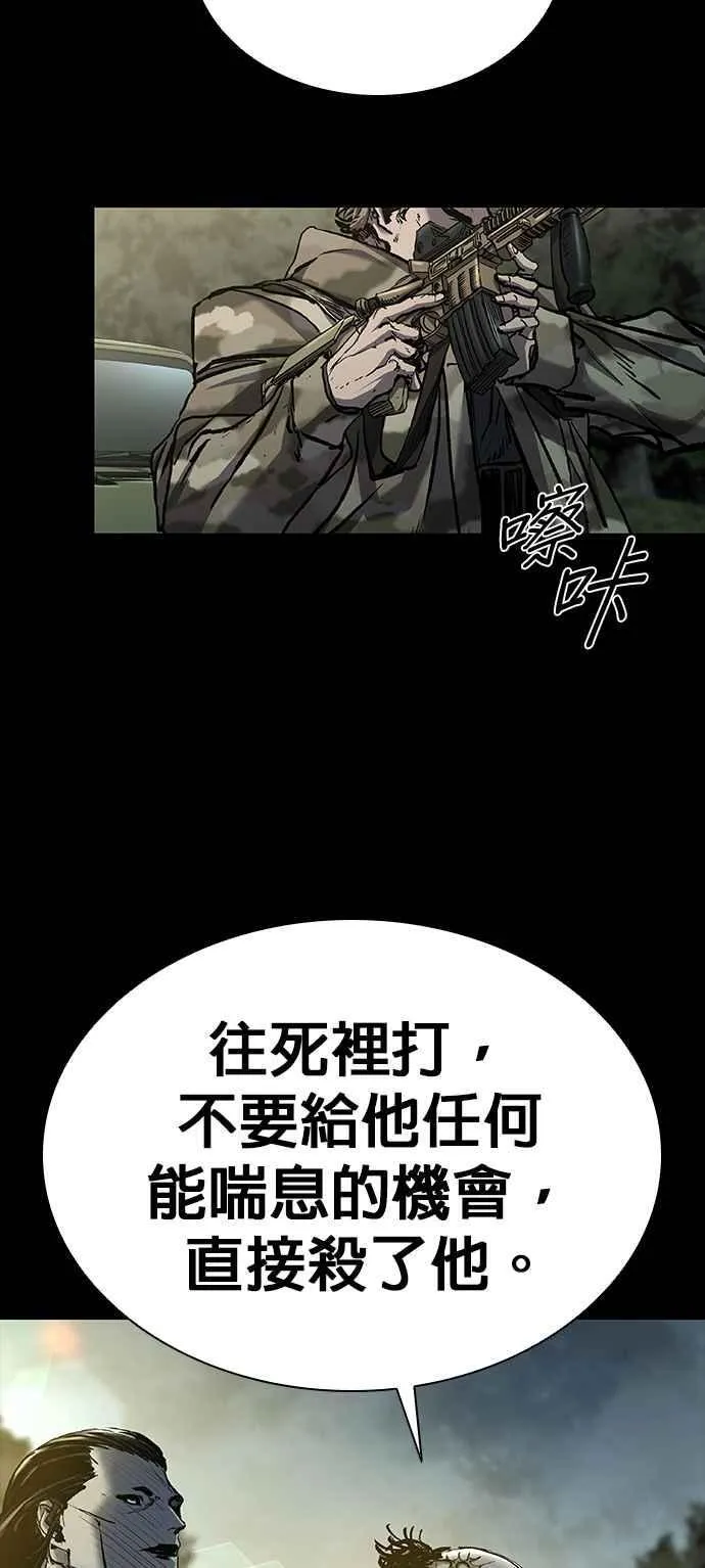 第53话 第14页