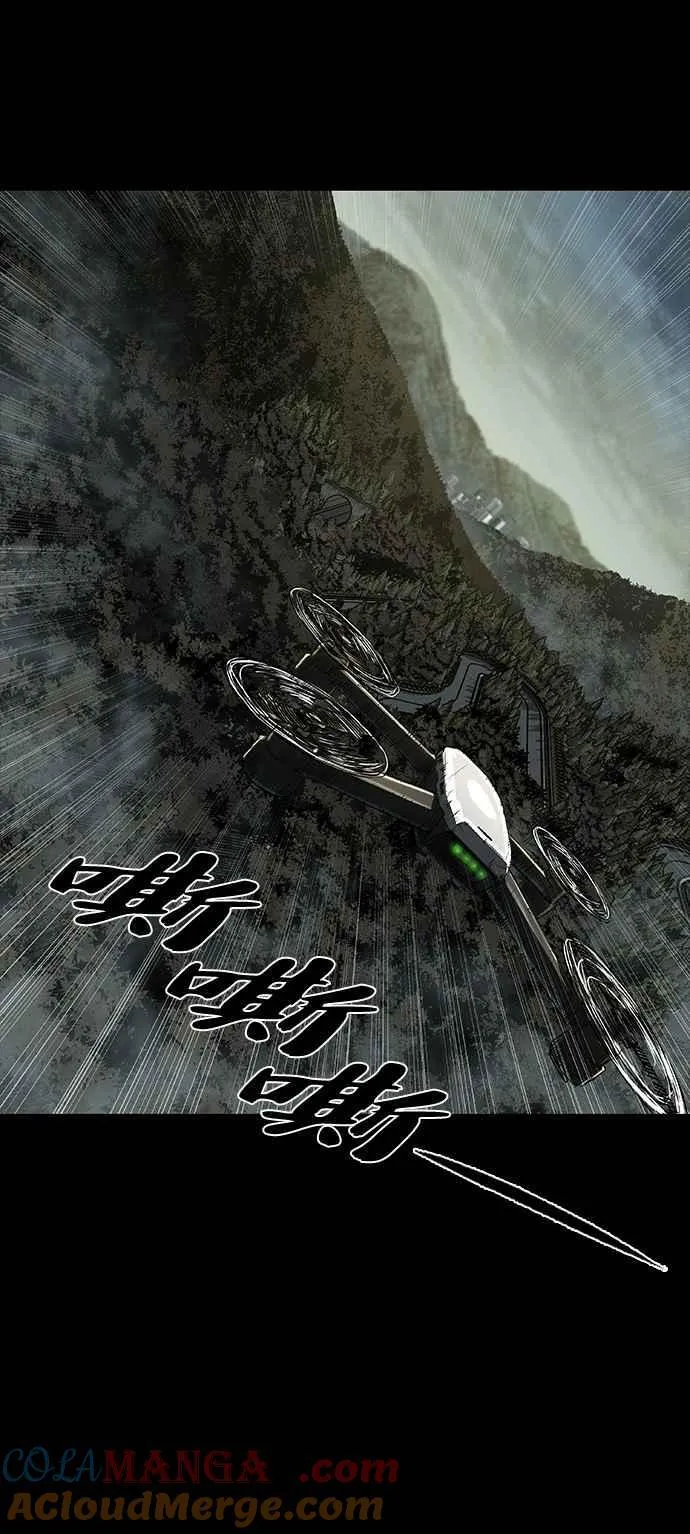 第53话 第16页