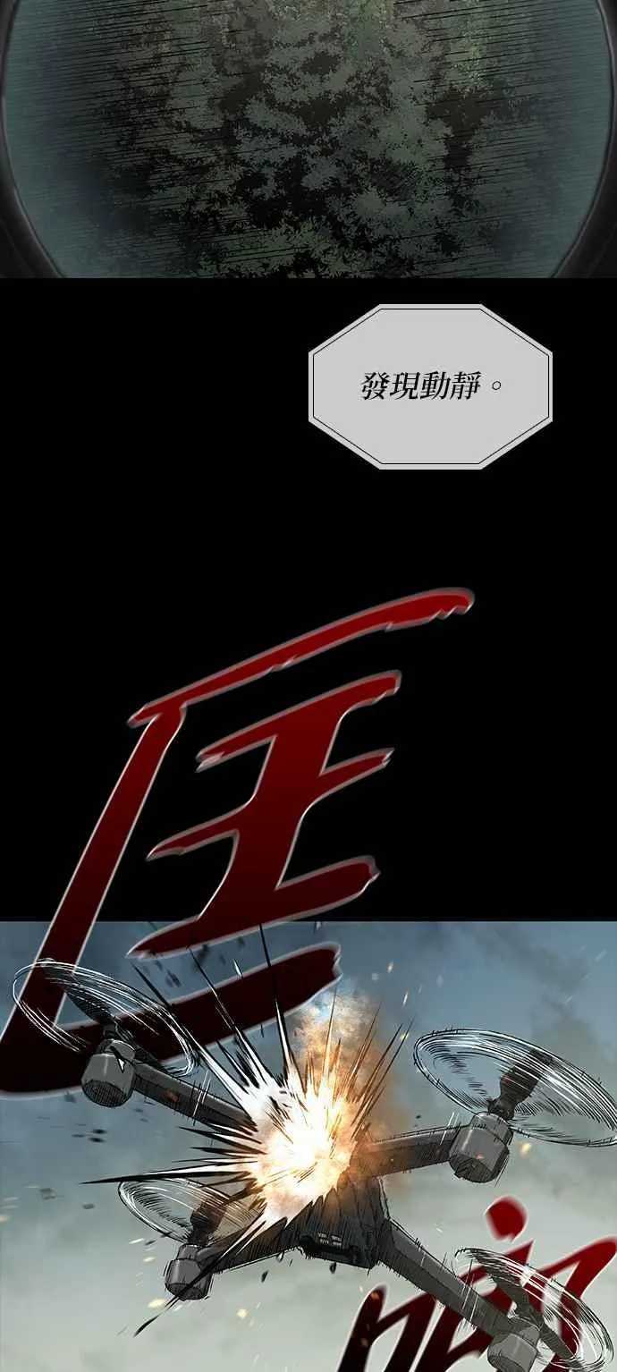 第53话 第18页