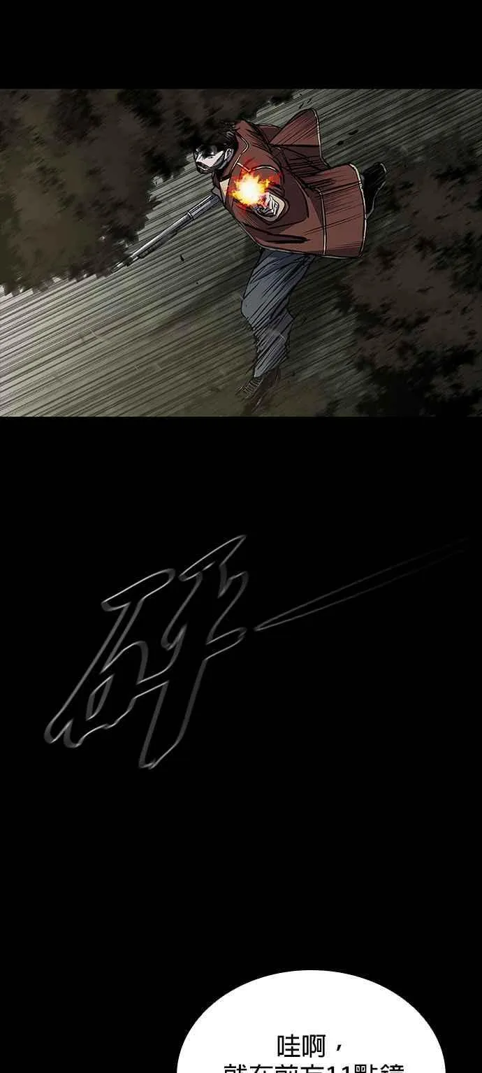 第53话 第20页