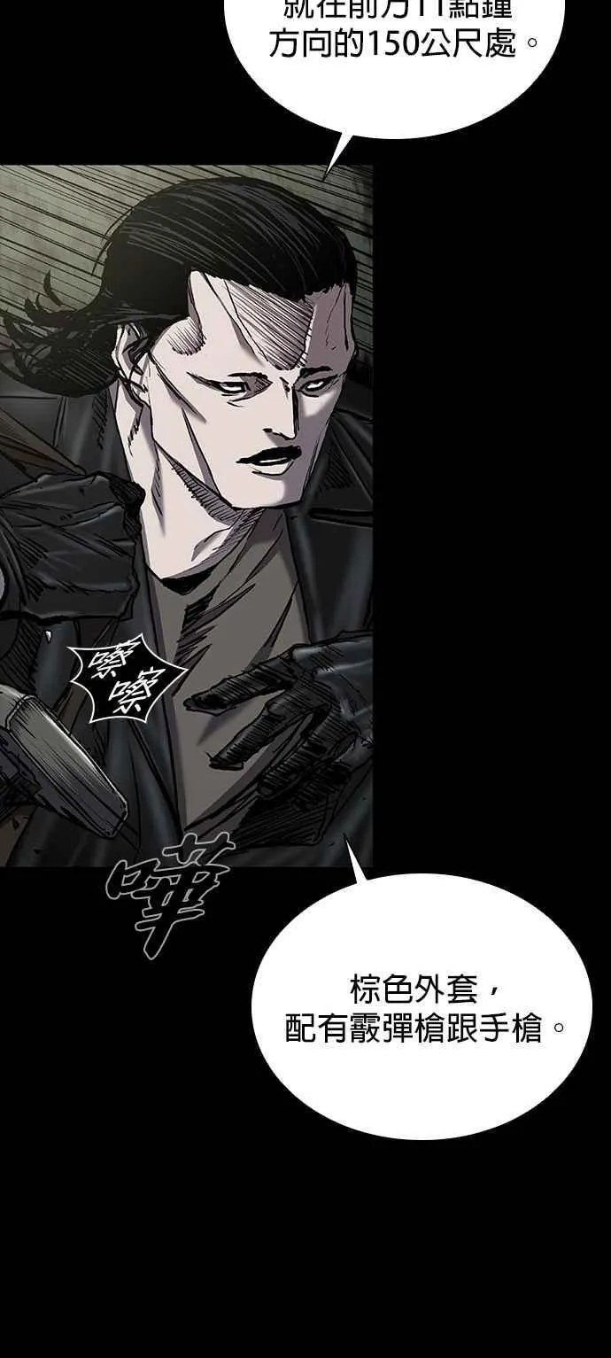 第53话 第21页