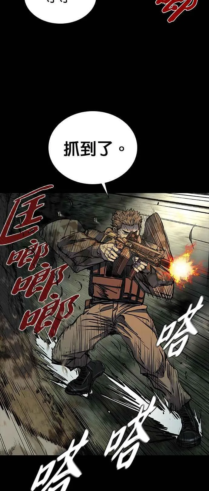 第53话 第24页