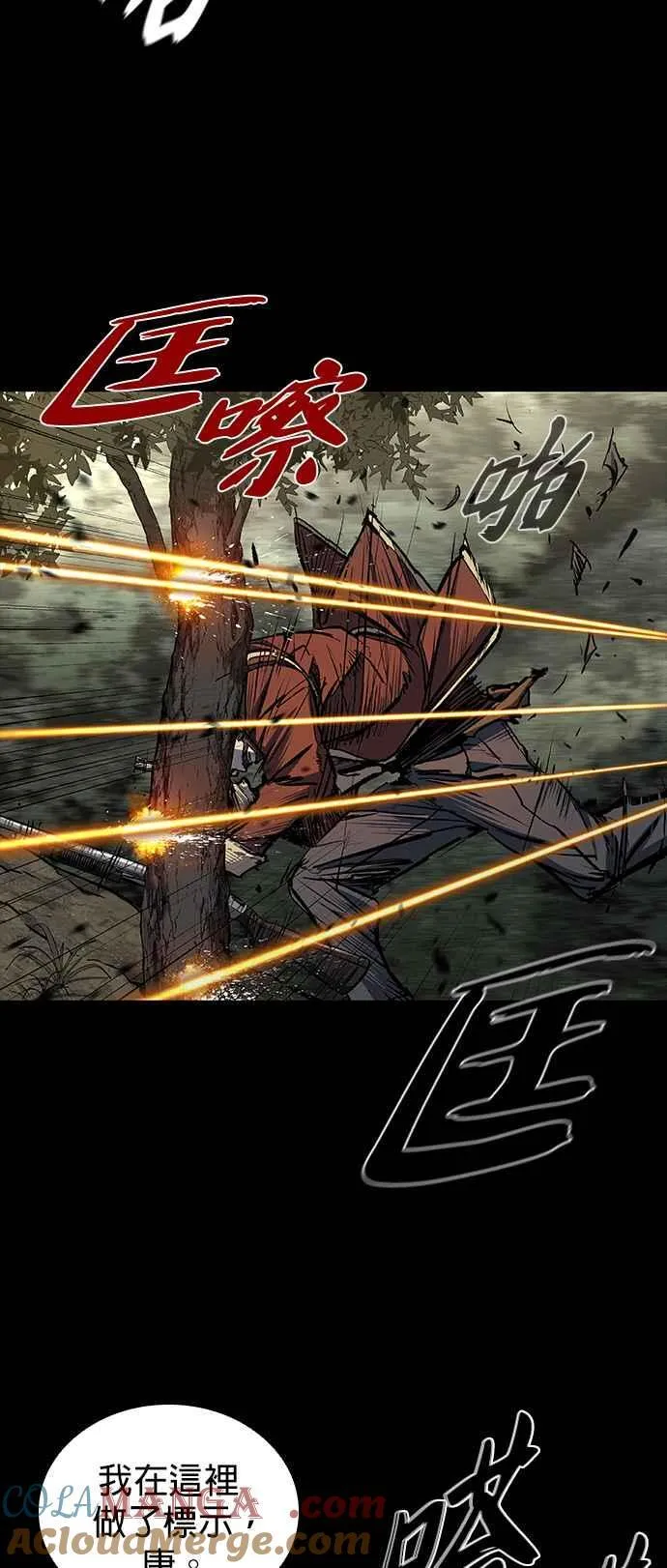 第53话 第25页