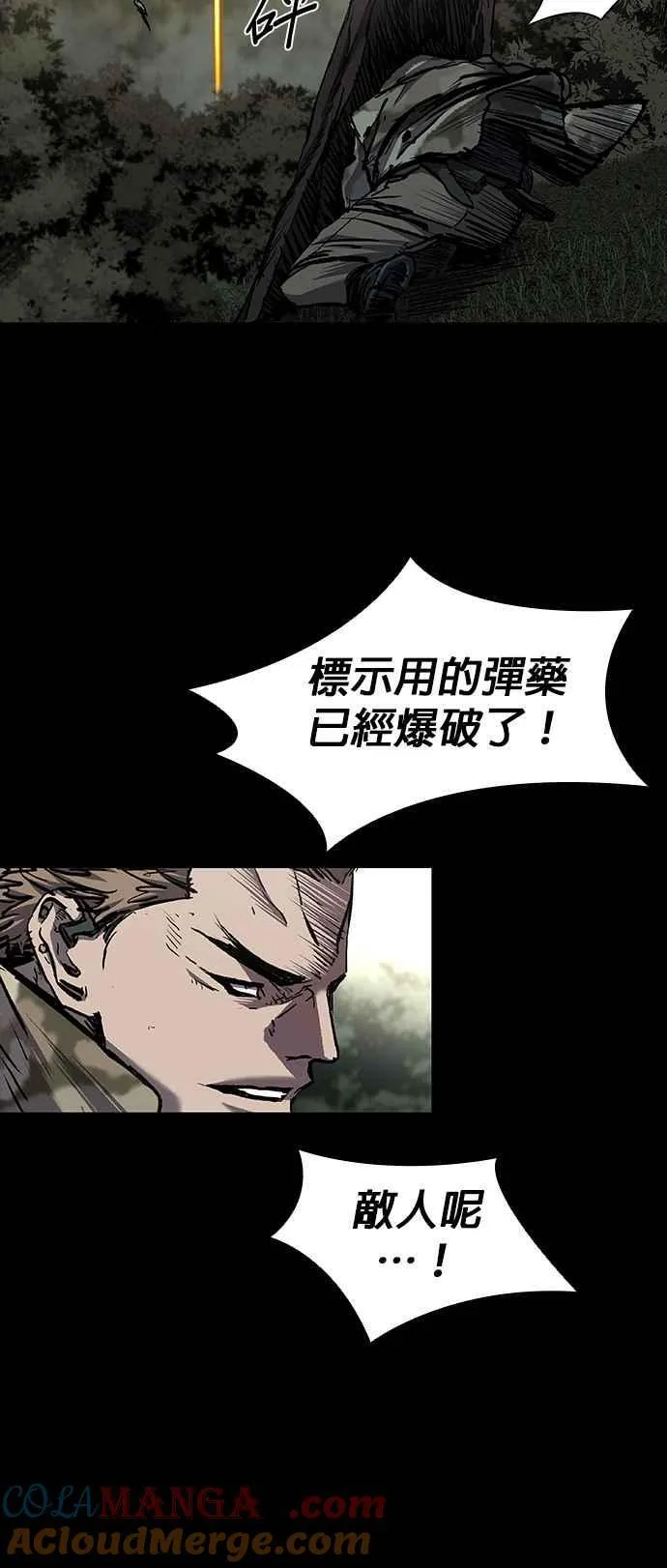 第53话 第28页